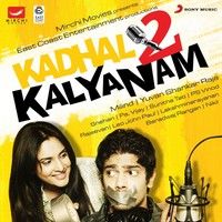 Kadal 2 Kalyanam Movie Wallpapers | Picture 31026